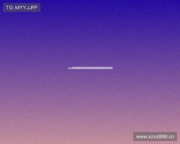 uu球直播专业体育直播平台下载指南高清赛事实时观看体验升级