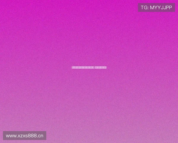 劲爆体育手机端下载快速安装指南 极速体验尽在掌握